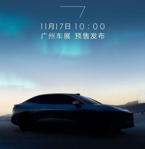 成都167极氪汽车发布智能汽车全域AI，比亚迪的未来服务提升用户体验